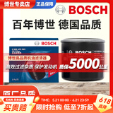 博世（BOSCH）原装 机油滤芯/机滤滤清器/机油格/长效过滤高品质/适配 日产蓝鸟 颐达【1.6L】