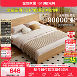 全友家居 北欧原木风小户型双人床1.5米x2米现代简约卧室落地床无床腿