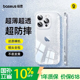 倍思【透明软壳】适用苹果16Pro手机壳iPhone16Pro保护套超薄防摔软壳硅胶镜头全包男女款透明简约