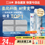 立邦美缝剂 耐水防霉抗菌地砖瓷砖美缝胶十大品牌勾缝填缝剂 亚浅银