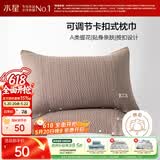 水星家纺枕套提花枕巾A类枕头套单件卡扣可调节对枕巾48x72cm褐 家居馆
