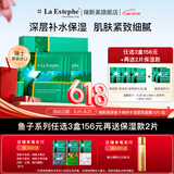 瑞斯美（LaEstephe）瑞士原装进口绿鱼子补水保湿面膜美白紧致抗皱面膜礼品礼物补水 绿鱼子紧致面膜1盒(6片)