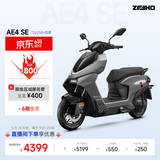 ZEEHO极核高性能电摩电动摩托车通勤代步外卖大踏板空间长续航铅酸智能电动车AE4 SE AE4 SE铅酸72V23AH【到店选色】