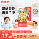 贝亲婴幼儿拌饭料80g奶油虾仁 12月以上婴儿营养佐餐荤素搭配外出便携