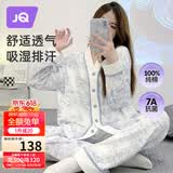 婧麒（JOYNCLEON）月子服纯棉春夏孕妇可哺乳睡衣产前产后透气舒适蓝 M Jyz154235