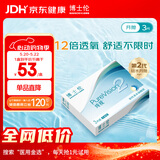 博士伦纯视2代硅水凝胶月抛型3片高透氧隐形眼镜高光度透氧850度