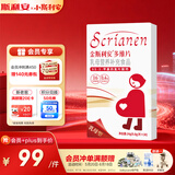 斯利安活性叶酸6S-5-甲基四氢叶酸钙 乳母专款30粒 女士备孕孕妇适用