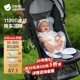 贝肽斯婴儿推车凉席夏季儿童遛娃凉垫宝宝安全座椅冰垫云鲸幻境 72x45cm