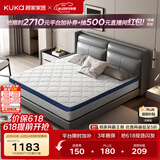 顾家家居（KUKA）席梦思床垫弹簧床垫竹炭椰棕偏硬床垫梦想垫硬享版M0001G