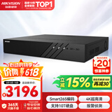 海康威视网络主机监控硬盘录像机32路4盘4K超高清16路POE网线供电NVR兼容8T硬盘 DS-7932N-R4/16P