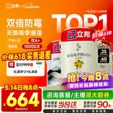 立邦乳胶漆油漆室内墙漆补墙漆防霉抗甲醛净味5合1白漆15L/约21KG套装