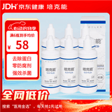 培克能RGP硬性隐形眼镜 角膜塑形镜接触镜OK镜硬镜护理液 120ml*6瓶
