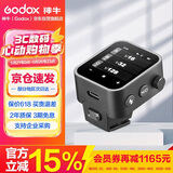 神牛  X3-S索尼触摸屏无线引闪器TTL自动测光高速同步内置锂电池闪光灯影室灯无线触发器【索尼版】