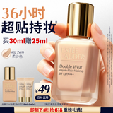 雅诗兰黛DW持妆粉底液82#2W0暖调偏黄色30ml化妆品礼盒520送女朋友礼物