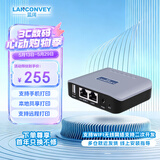 蓝阔LP-N120W-S无线打印服务器USB打印机wifi网络共享器跨网段手机远程打印云盒子