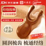中稳堂檀木按摩梳面部刮痧板刮鼻器脸部眼部眼周提拉刮痧按摩棒经络梳