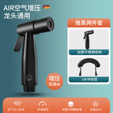 起点如日 不锈钢马桶喷枪伴侣套装冲洗妇洗器高压喷水枪水龙头花洒喷头 雅黑喷枪+3米管