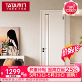TATA木门Z001B免漆门 定制复合免漆室内门百搭卫生间厨房单开玻璃门 椰奶白【单开门】