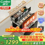 康宝（Canbo）三层不锈钢磐石消毒柜嵌入式家用大容量高温烘干二星巨量分层消毒碗柜政府补贴XDZ100-ONE板架