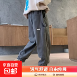 男童休闲帅气裤子春秋夏季中大童儿童薄款工装长裤宽松 YJR-2273【深灰色】 150cm
