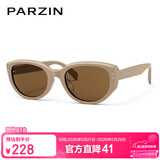 帕森（PARZIN）太阳镜女 范丞丞同款时尚小框眼镜 防晒驾驶墨镜男礼物PZ12715B