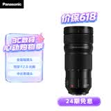松下70-200mm F2.8全画幅微单相机远摄变焦镜头 （Panasonic）(S-E70200）L卡口 风光 运动 体育 旅行