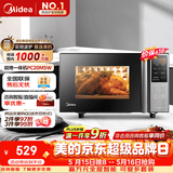 美的（Midea）微碳系列 208e升级款 家用微波炉烤箱一体机 杀菌智能家用 800W速热20L大容量 6代变频 （PC20M5W