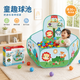 费雪（Fisher-Price）儿童海洋球池玩具 宝宝游戏屋围栏(配30个海洋球)生日礼物礼品