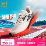361°跑步鞋男鞋【飞燃2ET】马拉松专业竞速训练鞋运动鞋 梦想赛道 40