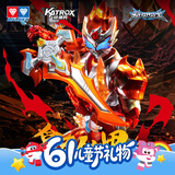 奥迪双钻（AULDEY）铠甲勇士铠魂拿瓦可动人偶15周年典藏款成品18.5cm六一儿童节礼物