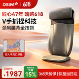 傲胜（OSIM）按摩靠垫颈椎腰背部按摩仪家用多功能按摩椅按摩器 OS-290S深灰色生日礼物实用送父母