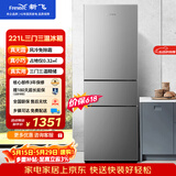 新飞【价保618】221L三门冰箱风冷无霜一级节能变频 智慧养鲜独立控温三门三温精细存储BCD-221WK3DT