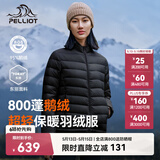 伯希和（Pelliot）轻薄排骨羽绒服女防风外套800蓬鹅绒保暖男冲锋衣内胆12340822黑L