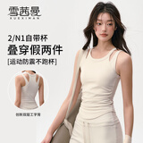 雪茜曼运动背心女带胸垫防震高强度瑜伽内衣普拉提训练服上衣健身文胸