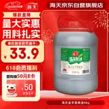 海天 蚝油6kg 金字装调味品 炖炒蘸拌鲜 烧烤火锅蘸料 餐饮装 大规格