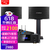 山水（SANSUI）PK09家庭专业电视K歌卡拉OK音响全套SQ12大功率KTV舞台会议会所宴会厅点唱机家用影院卡包音箱套装 10吋音响+功放+U段美声话筒