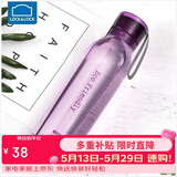 乐扣乐扣（LOCK&LOCK）ECO户外运动水杯户外便携塑料水壶男女学生杯子550ML紫色
