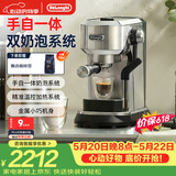 德龙（Delonghi）【价保618】咖啡机半自动家用意式泵压式手动自动双奶泡一体系统奶泡绵密可调EC950.M 礼物