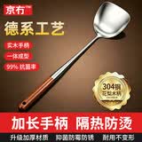 京冇食品级304不锈钢锅铲 加长花梨木柄防烫耐高温家用炒菜不伤锅厨具