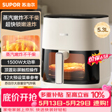 苏泊尔（SUPOR）空气炸锅蒸烤炸一体 5.3L大容量免翻面 可视全自动家用多功能蒸汽嫩炸不用翻面KD50D812A