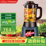 西屋（Westinghouse）破壁机家用多功能防糊料理机全自动智能加热预约保温 WFB-D31【价保618】