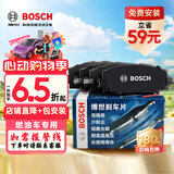 博世（BOSCH）刹车片后片刹车皮适用于马自达3昂克赛拉三厢/两厢 0986T11030