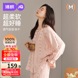 婧麒（JOYNCLEON）月子服纯棉春夏款纱布产后哺乳孕妇睡衣产妇家居服 粉M jyz181399