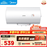美的（Midea）【整机8年质保】50升电热水器2000W家用出租屋节能抑菌安全防电墙F50-20F1(H)