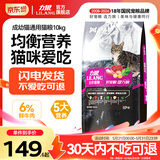 力狼猫粮 幼猫成猫通用天然猫食 宠物店猫咪主粮 牛肉味10kg20斤