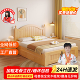 乌林府实木床1.5米现代简约欧式双人床主卧1.8家用经济出租房木床单人床 【原木色】实木床 【店长推荐】1500mm*2000mm