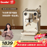 格米莱（Gemilai）【价保618】猫头鹰G3006A咖啡机 家用半自动咖啡机小家电美式浓缩 冷热双萃一机全享 【冷热双萃】3006A象牙白
