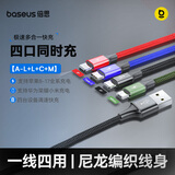 倍思 双苹果数据线一拖四快充适用iphone15/14/13/XS多合一华为type-c小米oppo安卓vivo手机平板多头