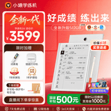 小猿学练机S6【全新一代】好成绩练出来  中小学生定制AI学习机高阶版 小初高学练一体机 10.3英寸