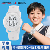 时刻美（skmei）学生电子表儿童青少年初高中生运动手表闹钟防水男女开学礼物2218